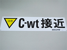 プレス加工製品