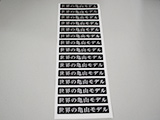プレス加工製品